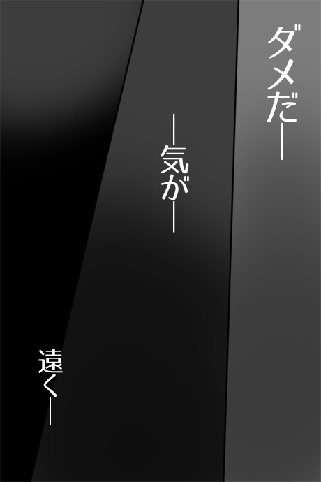 正体3話13ページです。