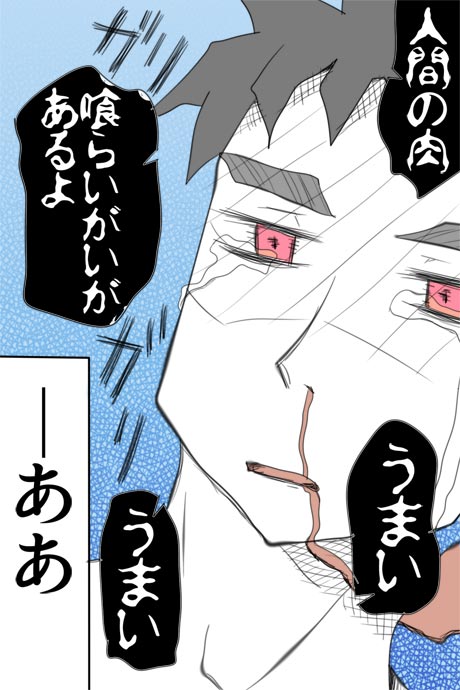 正体4話5ページです。