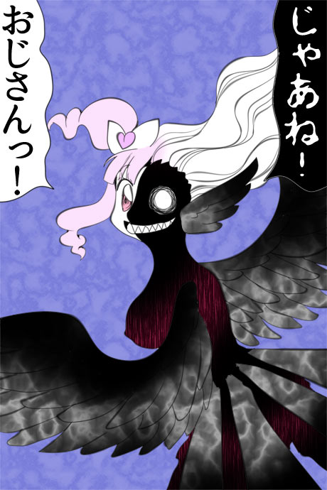 正体4話12ページです。