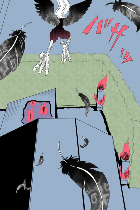 正体4話13ページです。