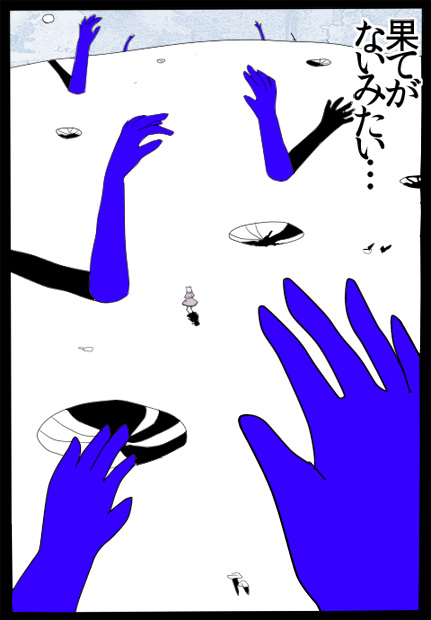 夢四夜3話6ページの絵です。