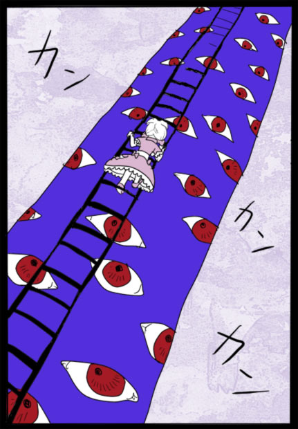 夢四夜5話5ページの絵です。