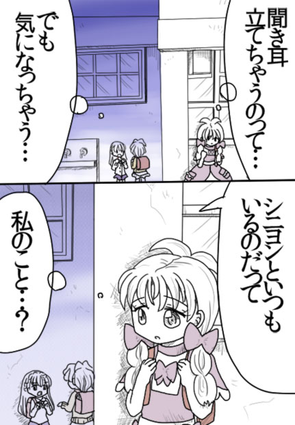 夢四夜7話5ページの絵です。