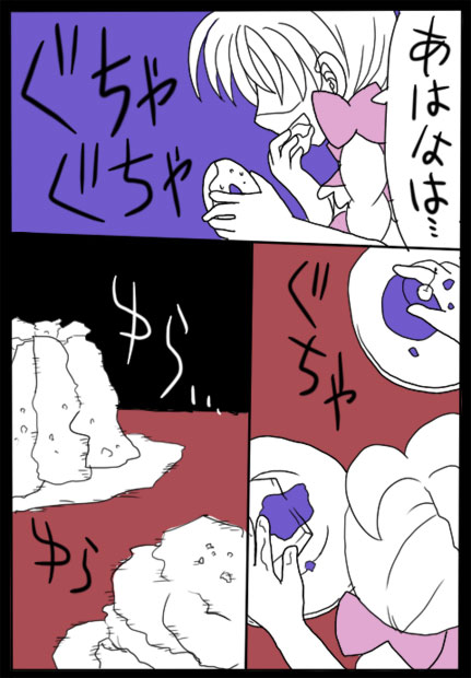 夢四夜8話7ページの絵です。