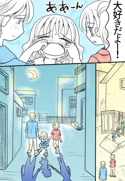 夢四夜11話05ページの絵です。