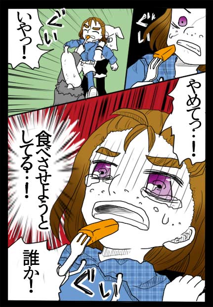 最後の晩餐02話07ページの絵です。