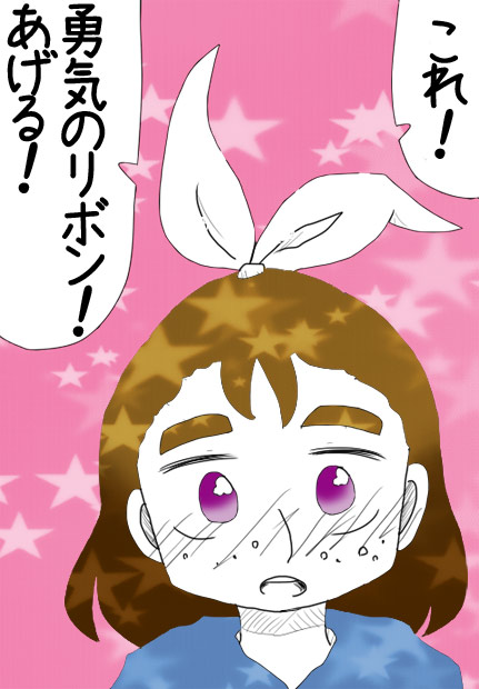 最後の晩餐04話08ページの絵です。