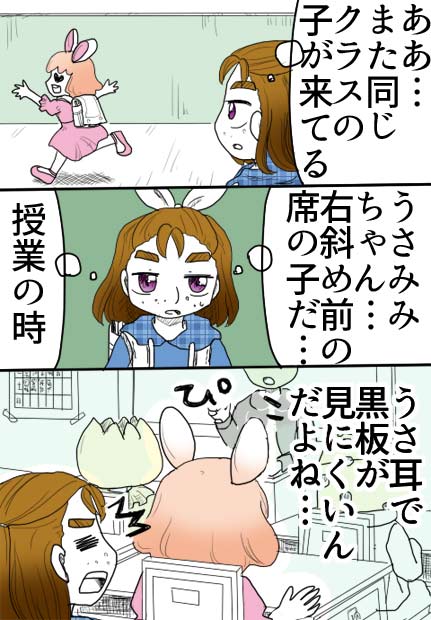 最後の晩餐04話12ページの絵です。