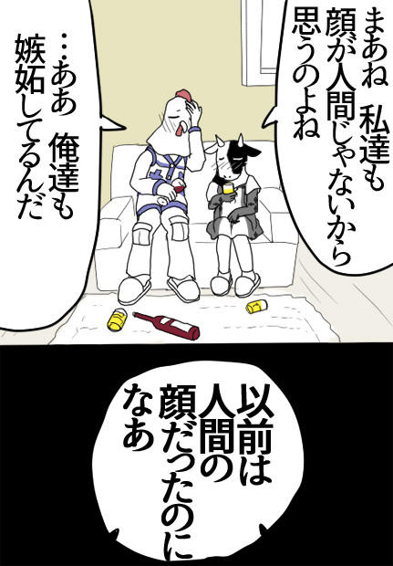 最後の晩餐07話07ページの絵です。