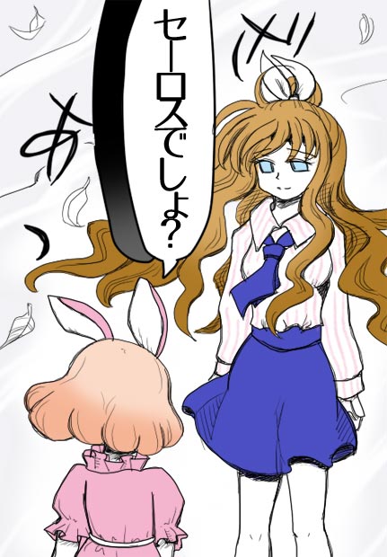 最後の晩餐09話05ページの絵です。