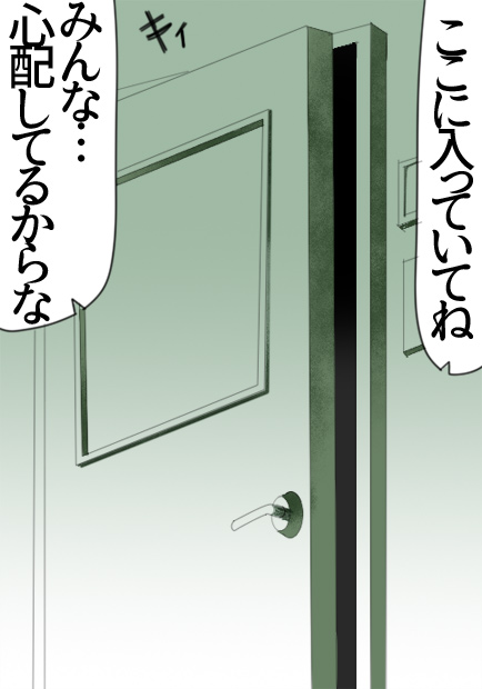 過去と未来とたまごやき7話07ページの画像です