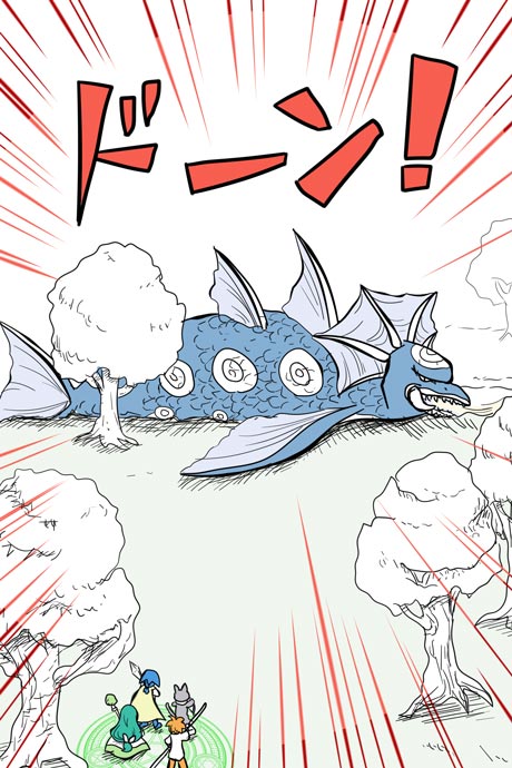 青空の冒険02章の09話7ページの画像です