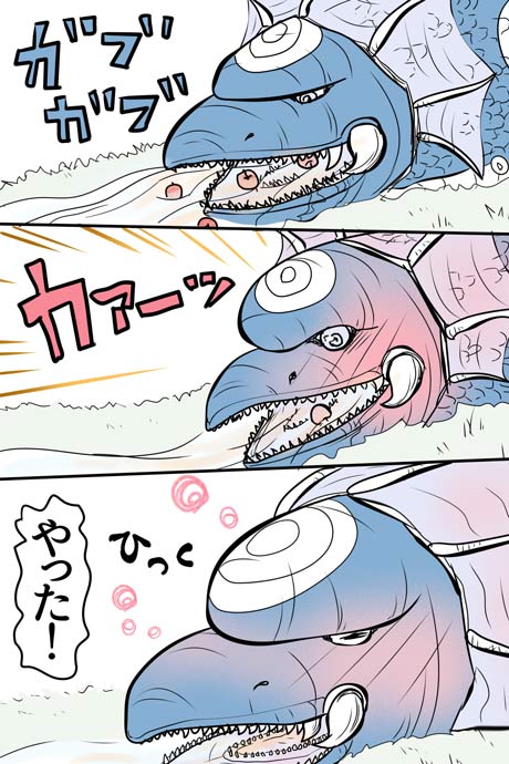 青空の冒険02章の09話15ページの画像です