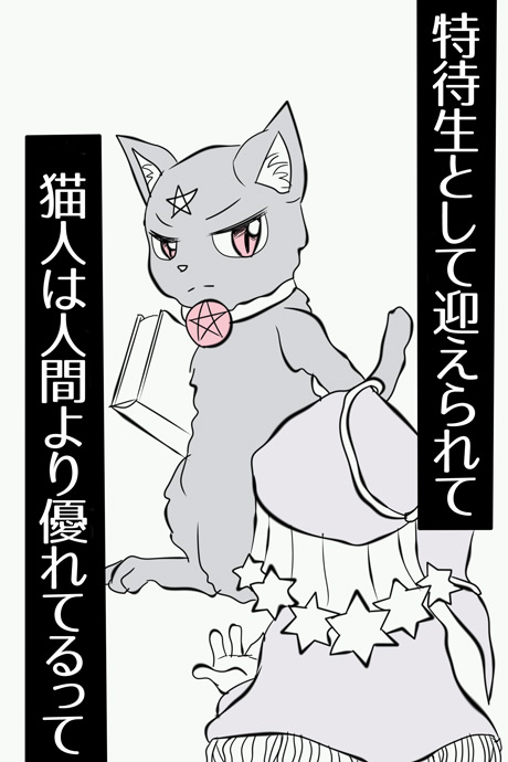 青空の冒険02章の10話40ページの画像です