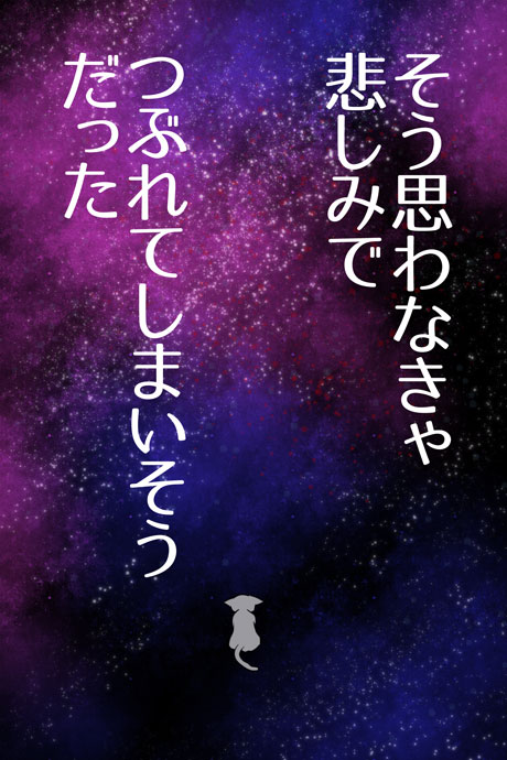 青空の冒険02章の10話41ページの画像です