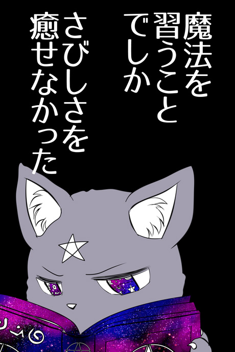 青空の冒険02章の10話42ページの画像です